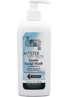 Ніжна емульсія для вмивання Gentle Facial Wash with Biocell-sc за ціною 1709₴  у категорії Засоби для вмивання Хмельницький