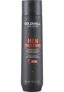 Купити Goldwell Зміцнюючий шампунь для волосся Thickening Shampoo вигідна ціна