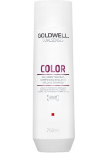 Купити Goldwell Шампунь для збереження кольору тонкого волосся Brilliance Shampoo вигідна ціна