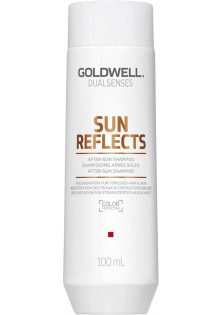 Шампунь захист волосся від сонячних променів After-Sun Shampoo за ціною 560₴  у категорії Німецька косметика Бренд Goldwell