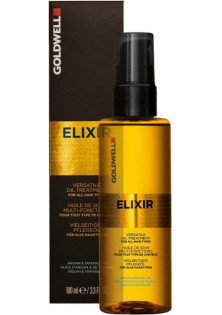 Купить Goldwell Масло-уход для волос Elixir Versatile Oil Treatment выгодная цена