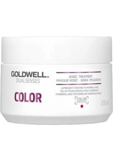 Купить Goldwell Маска для тонких окрашенных волос Luminosity For Fine Normal Haire выгодная цена