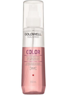 Купити Goldwell Спрей-сироватка для тонкого фарбованого волосся Brilliance Serum Spray вигідна ціна