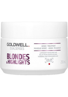 Вiдновлююча маска для нейтралiзацiї жовтизни 60sec Treatment Luminosity For Blonde Hair за ціною 699₴  у категорії Німецька косметика Серiя Blondes and Highlights