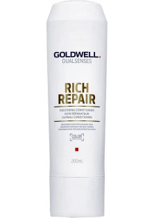 Відновлюючий бальзам для сухого та пошкодженого волосся Restoring Conditioner за ціною 524₴  у категорії Німецька косметика Серiя Rich Repair