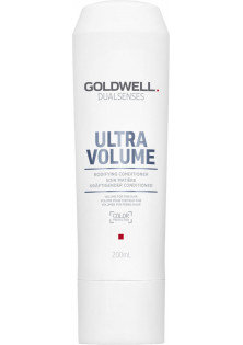 Купити Goldwell Бальзам для об`єму волосся Ultra Volume Bodifying Conditioner вигідна ціна