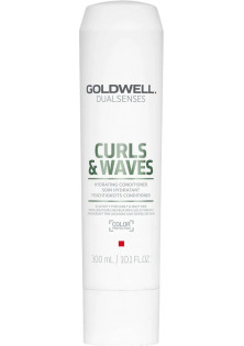 Зволожуючий бальзам для кучерявого та хвилястого волосся Hydrating Conditioner DSN C&W за ціною 524₴  у категорії Німецька косметика Серiя Curls and Waves