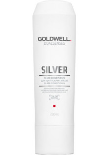 Купити Goldwell Бальзам для освiтленого та сивого волосся Silver Conditioner вигідна ціна