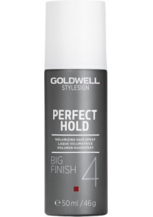 Купити Goldwell Спрей для збільшення об'єму волосся Volumizing Hair Spray вигідна ціна