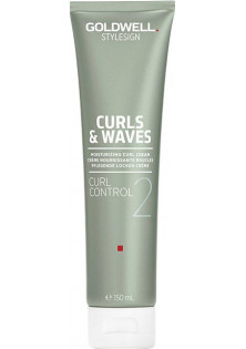 Крем для локонів Moisturizing Curl Cream за ціною 755₴  у категорії Німецька косметика Серiя Curls and Waves