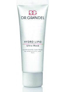 Ультраактивна маска з розгладжуючим ефектом Hydro Lipid Ultra Mask за ціною 2706₴  у категорії Кремові маски для обличчя Тип Маска для обличчя