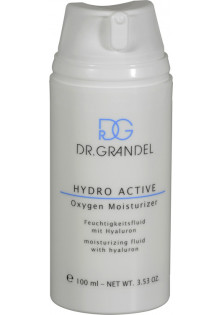 Нежный флюид Oxygen Moisturizer по цене 3780₴  в категории Немецкая косметика Серия Hydro Active