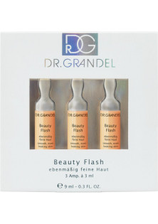 Спалах краси для еластичності шкіри Beauty Flash за ціною 182₴  у категорії Німецька косметика Бренд Dr. Grandel