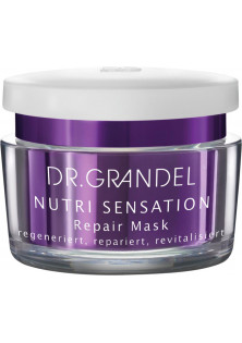 Купить Dr. Grandel Ревитализирующая маска мгновенного действия Repair Mask выгодная цена