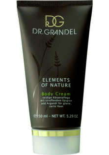Крем для тіла для інтенсивного пролонгованого зволоження Elements of Nature Body Cream за ціною 780₴  у категорії Німецька косметика Бренд Dr. Grandel