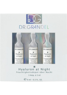 Депо гіалуронової кислоти Hyaluron at Night за ціною 182₴  у категорії Німецька косметика Бренд Dr. Grandel