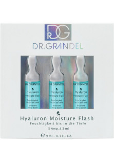 Миттєве зволоження з мікрогіалуроновою кислотою Hyaluron Moisture Flash за ціною 182₴  у категорії Сироватка для обличчя Країна ТМ Німеччина