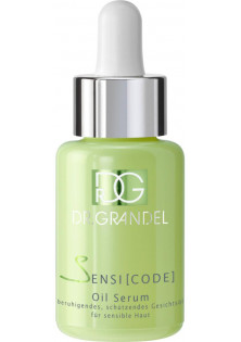 Концентрат при гіперчутливості шкіри Sensicode Oil Serum за ціною 1850₴  у категорії Німецька косметика Бренд Dr. Grandel