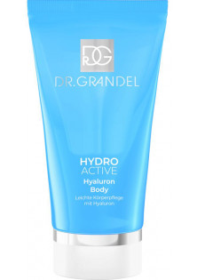 Нежный крем для интенсивного увлажнения тела Hyaluron Body Cream по цене 840₴  в категории Немецкая косметика Серия Hydro Active