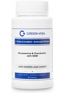 Купити Green-Visa Глюкозамін + хондроїтін з МСМ вигідна ціна