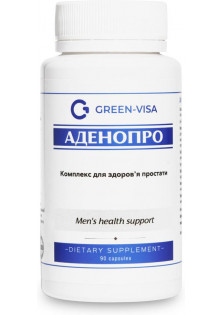Комплекс для здоровья простаты Аденопро по цене 450₴  в категории Товары для здоровья Одесса