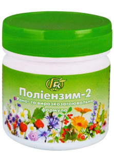 Рано- і язвозагоювальна формула Поліензим-2 за ціною 203₴  у категорії Українська косметика Бренд Green-Visa