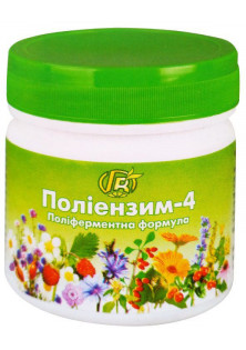Поліферментна формула Поліензим-4 за ціною 243₴  у категорії Українська косметика Тип Харчова добавка