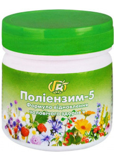 Поліензим-5 для відновлення чоловічого здоров`я за ціною 395₴  у категорії Українська косметика Об `єм 280 гр