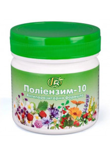 Поліензим-10 антипаразитарний препарат за ціною 255₴  у категорії Українська косметика Об `єм 280 гр
