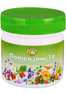 Бронхолегенева формула Поліензим-14 за ціною 243₴  у категорії Українська косметика Тип Харчова добавка