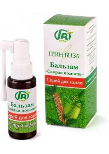 Спрей для горла Швидка допомога з чайним деревом за ціною 116₴  у категорії Українська косметика Класифікація Натуральна