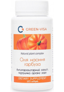 Купить Green-Visa Масло семян тыквы капсулы выгодная цена