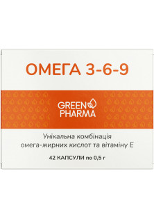 Омега 3-6-9 в капсулах за ціною 88₴  у категорії Українська косметика Класифікація Натуральна