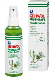 Купити Gehwol Трав'яний лосьйон Herbal Lotion Aux Herbes вигідна ціна