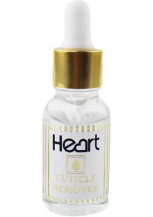 Купити Heart Гель кислотний для видалення кутикули Прозорий Cuticle Remover вигідна ціна