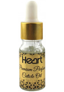 Купити Heart Парфумована олія для кутикули Hypnose Premium Parfume Cuticle Oil вигідна ціна