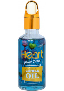 Квіткова олійка для кутикули Vanilla Cuticle Oil за ціною 125₴  у категорії Німецька косметика Бренд Heart