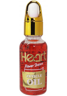 Квіткова олійка для кутикули Strawberry Cuticle Oil за ціною 125₴  у категорії Німецька косметика Бренд Heart