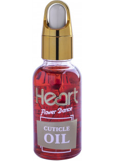 Купити Heart Квіткова олійка для кутикули Lady In Red Cuticle Oil вигідна ціна