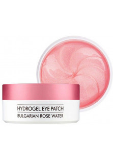 Гідрогелеві патчі для очей Bulgarian Rose Hydrogel Eye Patch за ціною 450₴  у категорії Патчі під очі Вік 18+