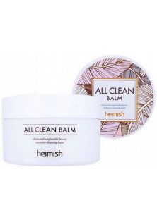 Купить Heimish Бальзам для снятия макияжа All Clean Balm выгодная цена