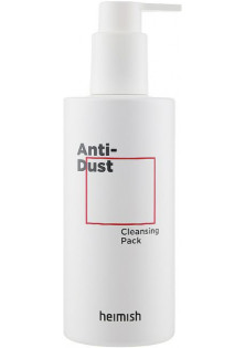 Купити Heimish Очищаюча бульбашкова маска Anti-Dust Cleansing Pack вигідна ціна