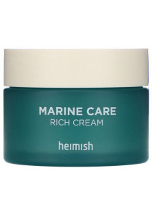Крем з морськими екстрактами Marine Care Rich Cream за ціною 650₴  у категорії Корейська косметика Країна ТМ Корея