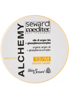 Арганова маска для волосся Alchemy Argan Mask за ціною 803₴  у категорії Італійська косметика Ефект для волосся Відновлення