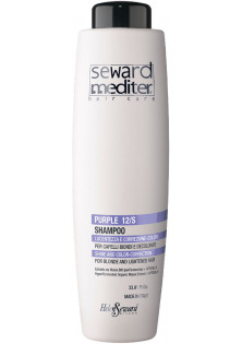 Купить Helen Seward Шампунь для нейтрализации желтизны волос Purple 12/S Shampoo выгодная цена