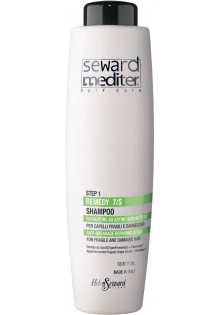 Відновлюючий шампунь для волосся Remedy 7/S Shampoo за ціною 1770₴  у категорії Італійська косметика Об `єм 1000 мл