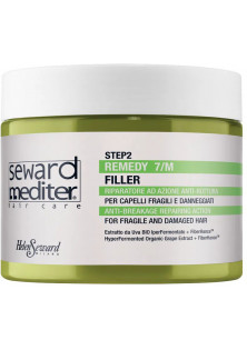 Купить Helen Seward Восстанавливающая гель-маска для волос Remedy 7/M Filler выгодная цена