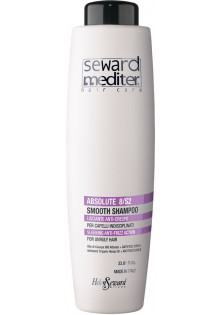 Купити Helen Seward Розгладжуючий шампунь для волосся Absolute 8/S2 Smooth Shampoo вигідна ціна