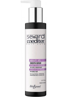 Купить Helen Seward Разглаживающая сыворотка для волос Absolute 8/F2 Smooth Serum выгодная цена