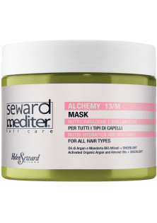 Купити Helen Seward Поживно-зволожувальна маска для волосся Alchemy 13/М Mask вигідна ціна